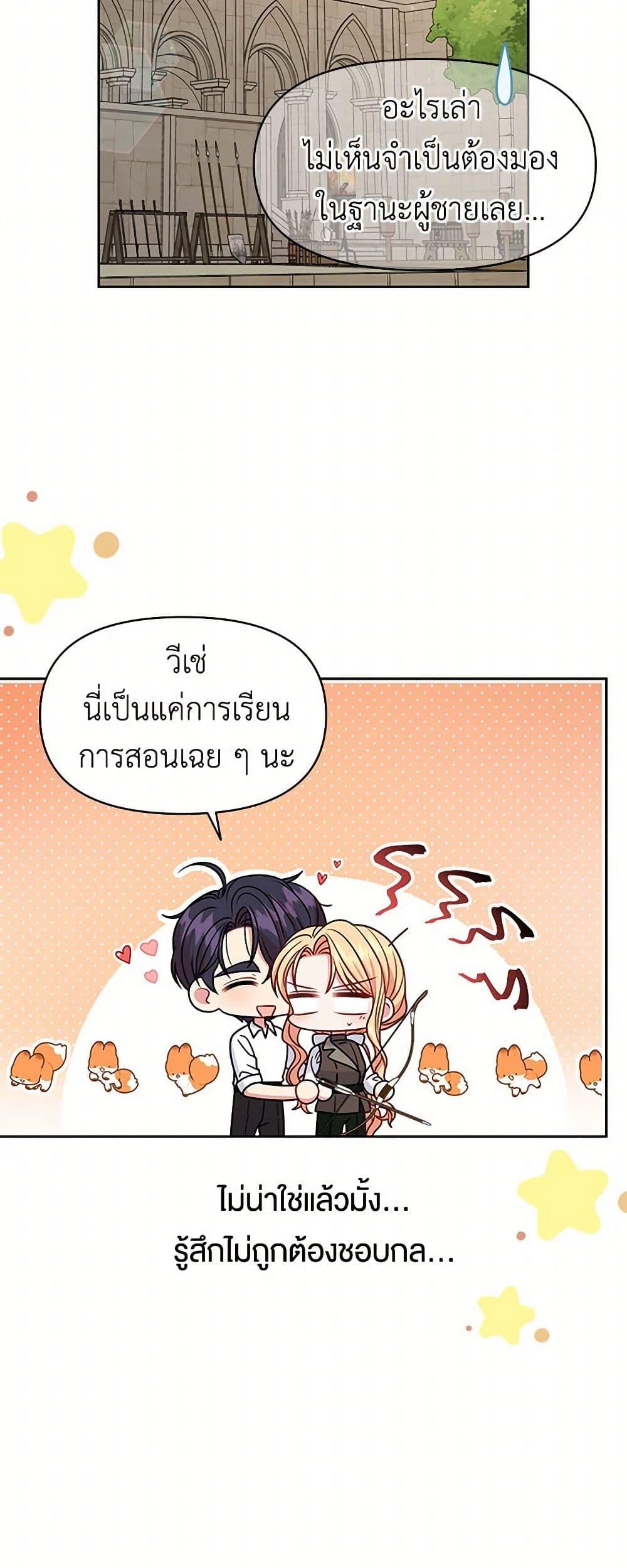 Manga-lc-com อ่านมังงะ อ่านการ์ตูน ออนไลน์ ฟรี My BFF is a Tyrant in Training ตอนที่ 1 2 3 4 5 6 7 8 9 10 11 12 13 14 ฟรี ไม่มีโฆษณา Manga-lc - อ่าน มังงะ อ่าน การ์ตูน ออนไลน์ อ่านมังงะ ฟรี
