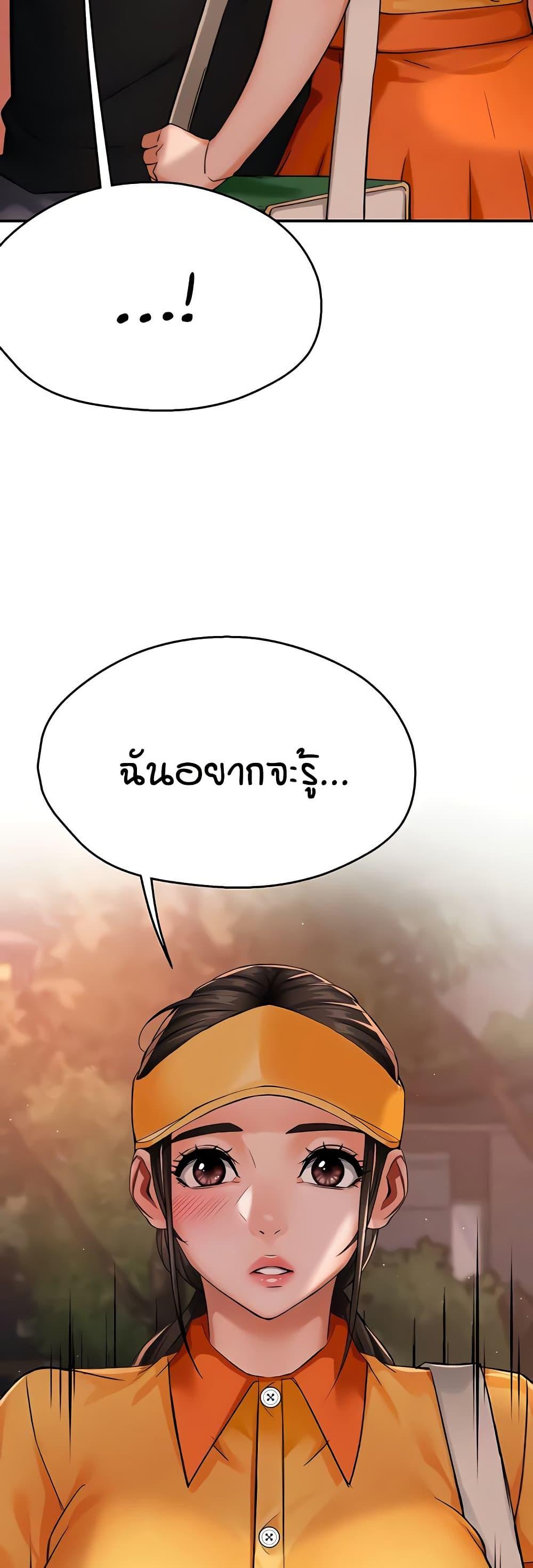 Doujin-Lc- อ่าน โดจิน มังฮวา เกาหลี ญี่ปุ่น จีน แปลไทย Yogurt Delivery Lady ตอนที่ 1 2 3 4 5 6 7 8 9 10 11 12 13 14 ฟรี ไม่มีโฆษณา อ่าน โดจิน Manhwa เกาหลี ญี่ปุ่น จีน เรามีครบ คัดมาให้เน้นๆ โดจิน 18+ รับประกันความฟินโดย  Doujin Lc