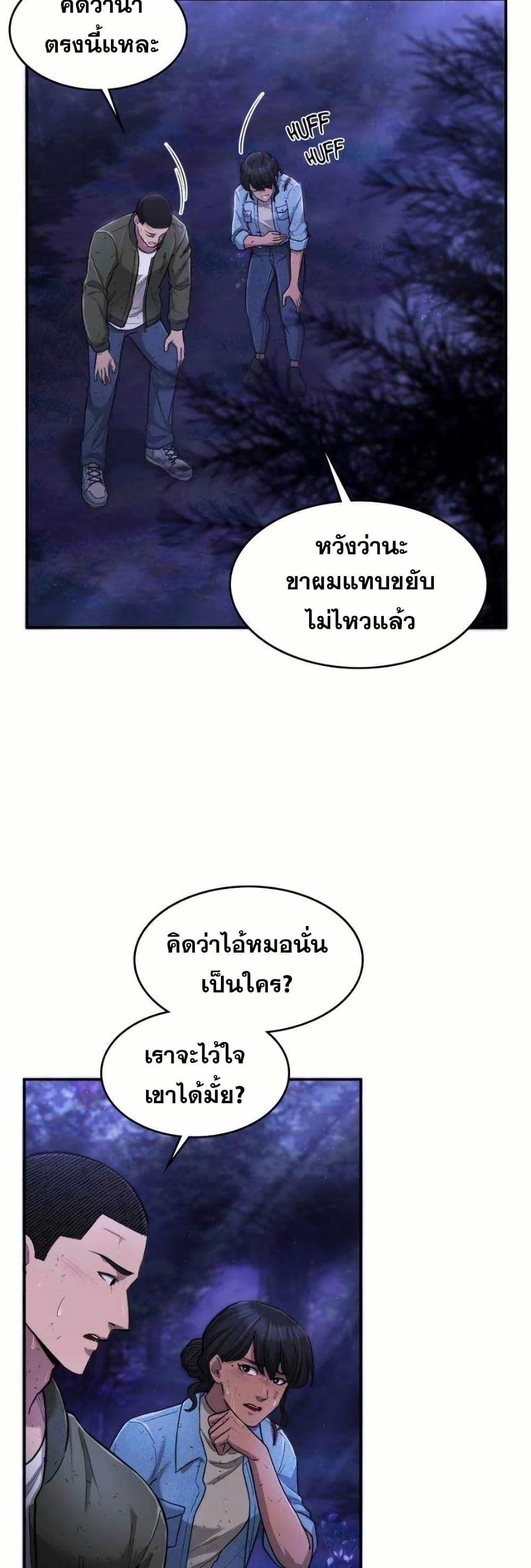 Manga-lc-com อ่านมังงะ อ่านการ์ตูน ออนไลน์ ฟรี Paranoid Mage ตอนที่ 1 2 3 4 5 6 7 8 9 10 11 12 13 14 ฟรี ไม่มีโฆษณา Manga-lc - อ่าน มังงะ อ่าน การ์ตูน ออนไลน์ อ่านมังงะ ฟรี