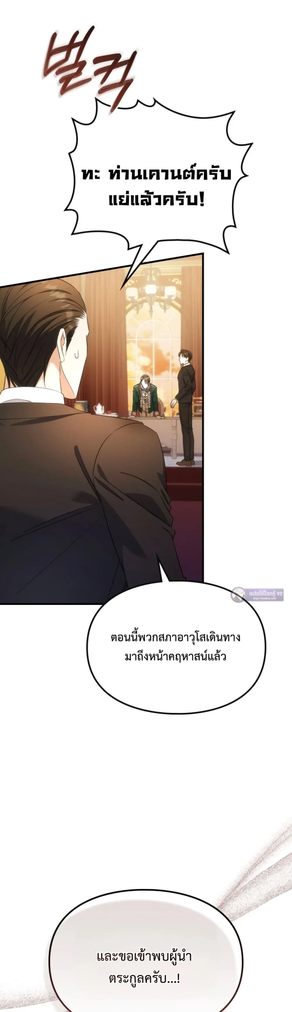 Manga-lc-com อ่านมังงะ อ่านการ์ตูน ออนไลน์ ฟรี Time Healer Ceres ตอนที่ 1 2 3 4 5 6 7 8 9 10 11 12 13 14 ฟรี ไม่มีโฆษณา Manga-lc - อ่าน มังงะ อ่าน การ์ตูน ออนไลน์ อ่านมังงะ ฟรี