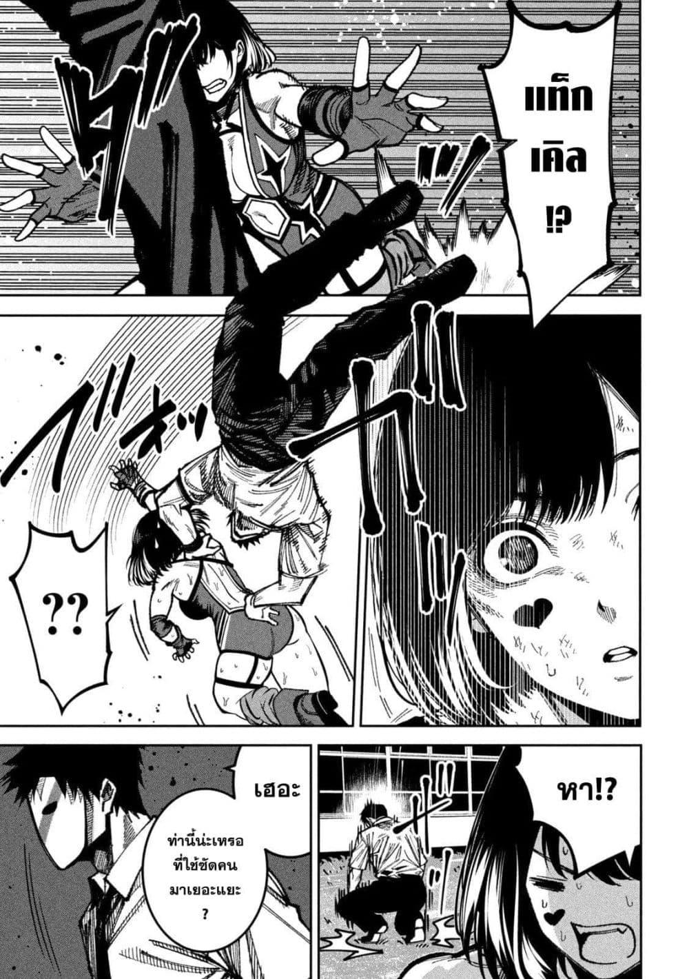 Manga-lc-com อ่านมังงะ อ่านการ์ตูน ออนไลน์ ฟรี Koroshi to Uso no Marriage ตอนที่ 1 2 3 4 5 6 7 8 9 10 11 12 13 14 ฟรี ไม่มีโฆษณา Manga-lc - อ่าน มังงะ อ่าน การ์ตูน ออนไลน์ อ่านมังงะ ฟรี