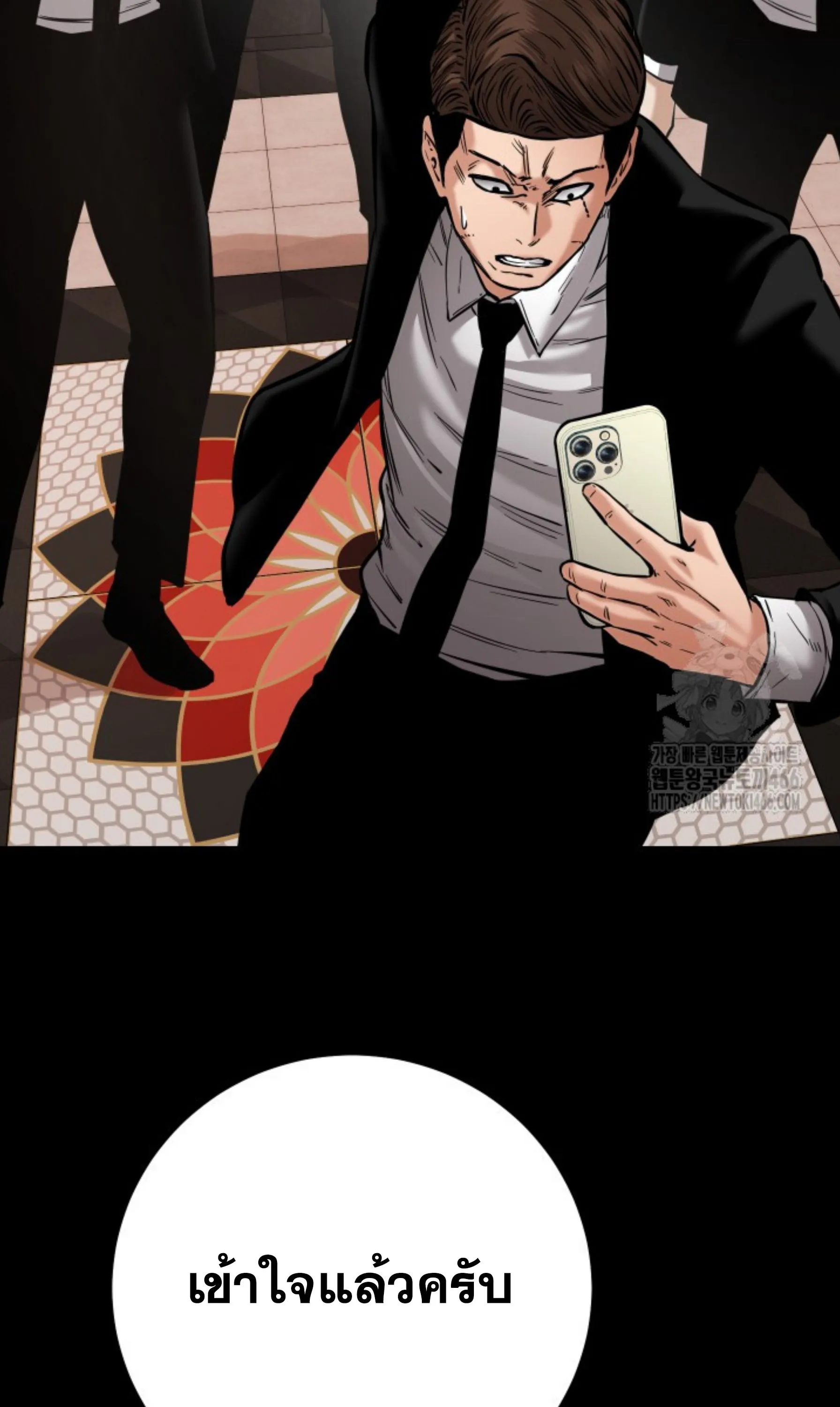 Blade of Retribution ดาบแห_งการลงท_ณฑ_ ตอนที่ ตอนที่ 52 รูปที่ 85