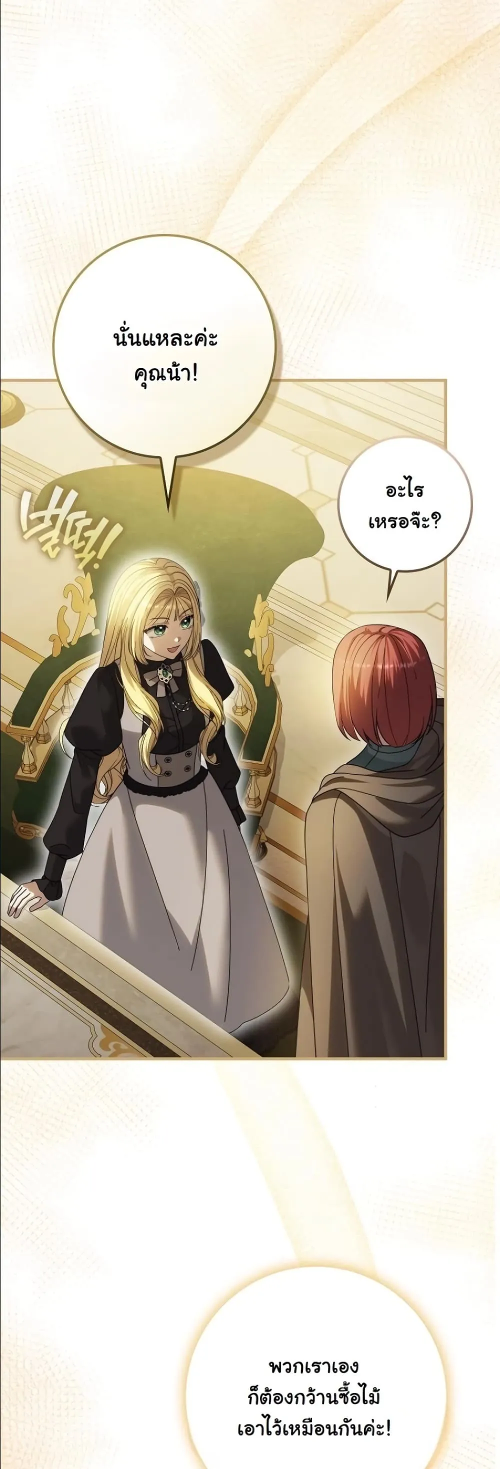 Manga-lc-com อ่านมังงะ อ่านการ์ตูน ออนไลน์ ฟรี I Bought the Villains With Money ตอนที่ 1 2 3 4 5 6 7 8 9 10 11 12 13 14 ฟรี ไม่มีโฆษณา Manga-lc - อ่าน มังงะ อ่าน การ์ตูน ออนไลน์ อ่านมังงะ ฟรี