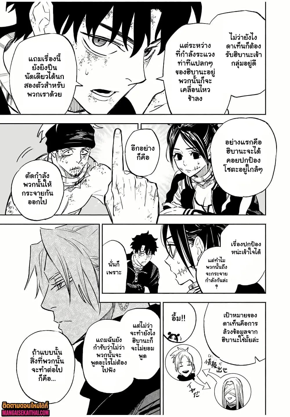 Manga-lc-com อ่านมังงะ อ่านการ์ตูน ออนไลน์ ฟรี Prisoners of Twilight-Town ตอนที่ 1 2 3 4 5 6 7 8 9 10 11 12 13 14 ฟรี ไม่มีโฆษณา Manga-lc - อ่าน มังงะ อ่าน การ์ตูน ออนไลน์ อ่านมังงะ ฟรี