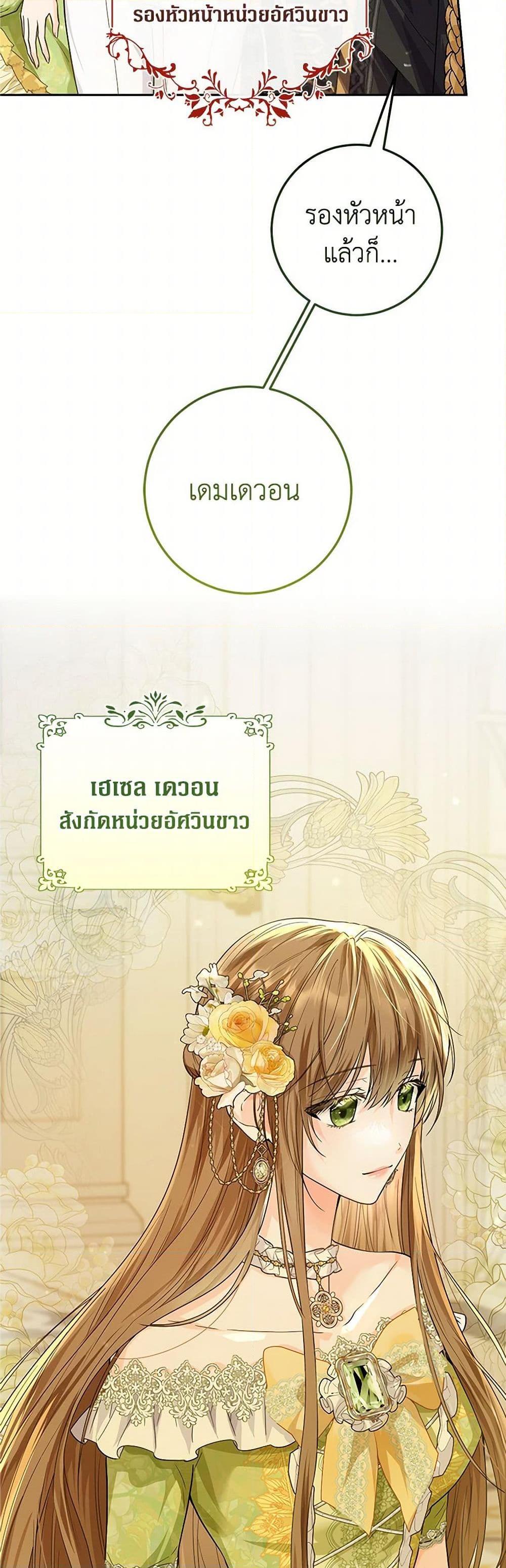 Manga-lc-com อ่านมังงะ อ่านการ์ตูน ออนไลน์ ฟรี The Closet Fan Princess ตอนที่ 1 2 3 4 5 6 7 8 9 10 11 12 13 14 ฟรี ไม่มีโฆษณา Manga-lc - อ่าน มังงะ อ่าน การ์ตูน ออนไลน์ อ่านมังงะ ฟรี