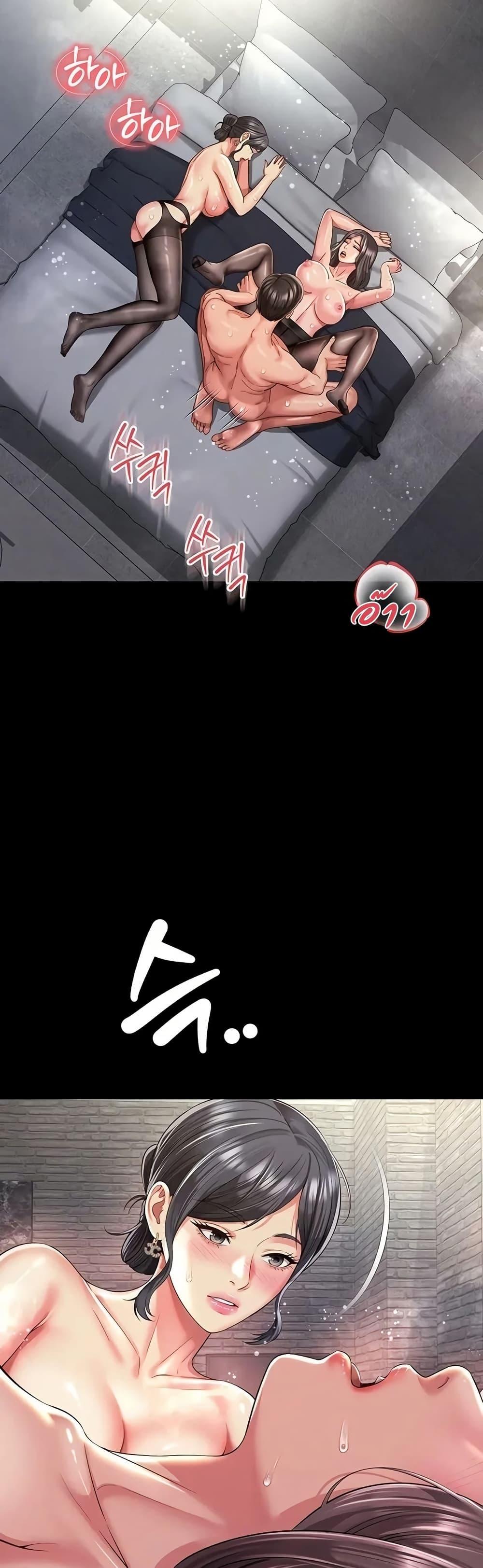 Doujin-Lc- อ่าน โดจิน มังฮวา เกาหลี ญี่ปุ่น จีน แปลไทย The Mother ตอนที่ 1 2 3 4 5 6 7 8 9 10 11 12 13 14 ฟรี ไม่มีโฆษณา อ่าน โดจิน Manhwa เกาหลี ญี่ปุ่น จีน เรามีครบ คัดมาให้เน้นๆ โดจิน 18+ รับประกันความฟินโดย  Doujin Lc