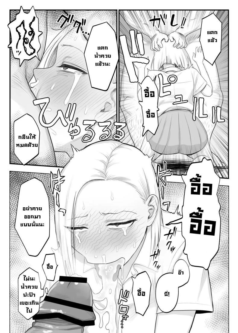 Doujin-Lc- อ่าน โดจิน มังฮวา เกาหลี ญี่ปุ่น จีน แปลไทย ซึนเดเระคลั่งปะป๊า [Komaneko Shrine (Komaneko)] Tsunderefazakon Kusagaya-san Tsundere Fathercon Kusagaya-san ตอนที่ 1 2 3 4 5 6 7 8 9 10 11 12 13 14 ฟรี ไม่มีโฆษณา อ่าน โดจิน Manhwa เกาหลี ญี่ปุ่น จีน เรามีครบ คัดมาให้เน้นๆ โดจิน 18+ รับประกันความฟินโดย  Doujin Lc