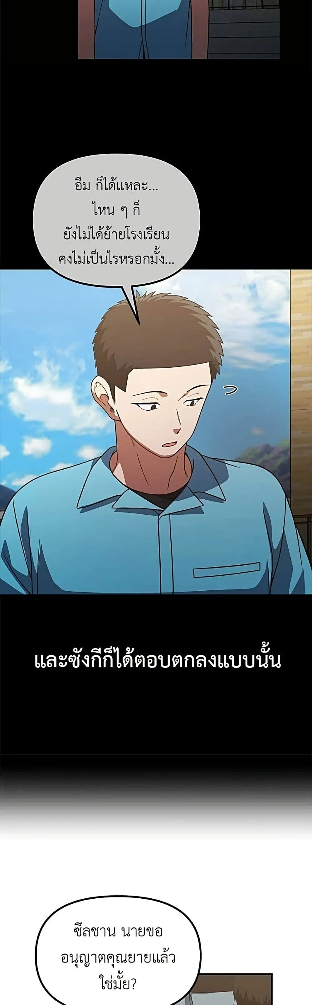Manga-lc-com อ่านมังงะ อ่านการ์ตูน ออนไลน์ ฟรี The Genius Wants to be Ordinary! ตอนที่ 1 2 3 4 5 6 7 8 9 10 11 12 13 14 ฟรี ไม่มีโฆษณา Manga-lc - อ่าน มังงะ อ่าน การ์ตูน ออนไลน์ อ่านมังงะ ฟรี