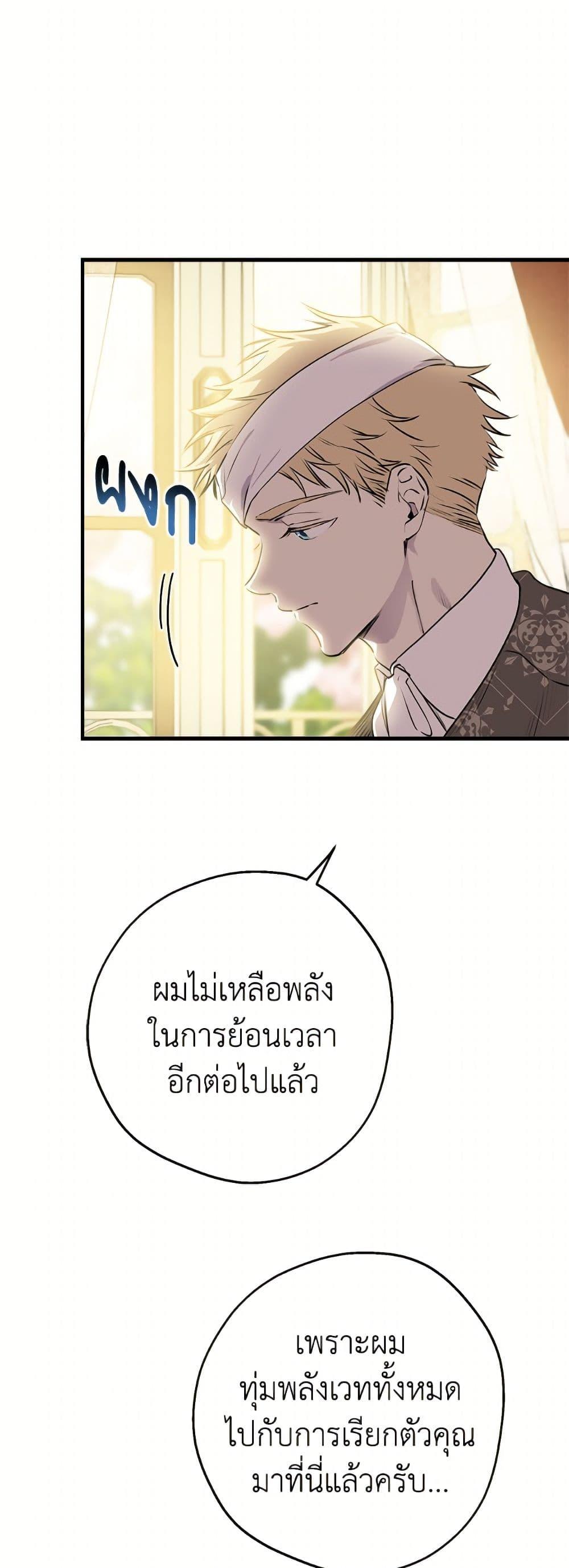 Manga-lc-com อ่านมังงะ อ่านการ์ตูน ออนไลน์ ฟรี The Strongest Characters in the World are Obsessed With Me ตอนที่ 1 2 3 4 5 6 7 8 9 10 11 12 13 14 ฟรี ไม่มีโฆษณา Manga-lc - อ่าน มังงะ อ่าน การ์ตูน ออนไลน์ อ่านมังงะ ฟรี