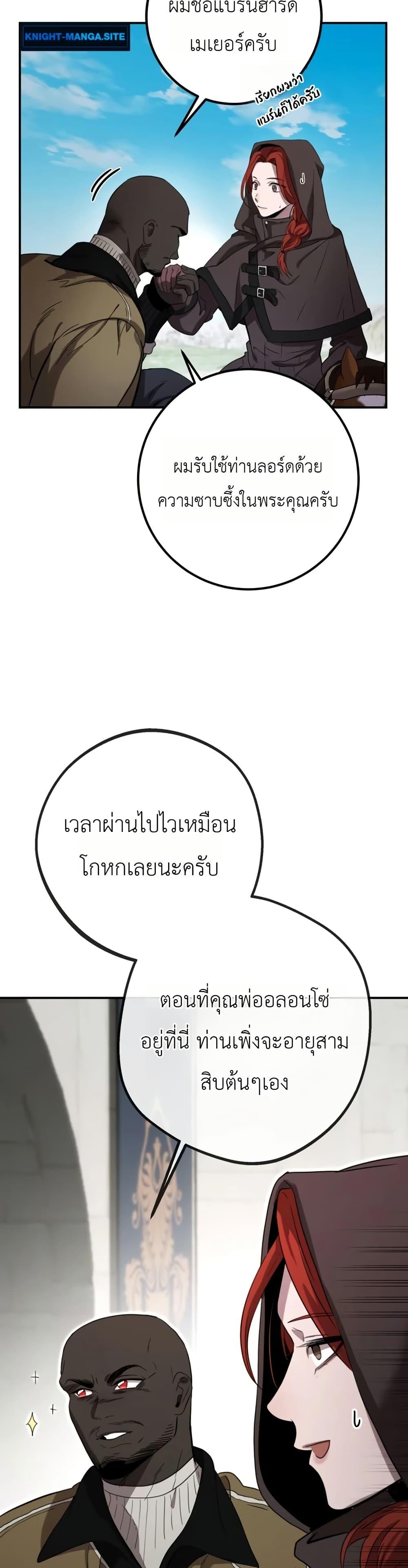 Manga-lc-com อ่านมังงะ อ่านการ์ตูน ออนไลน์ ฟรี Immortal’s Way of Life ตอนที่ 1 2 3 4 5 6 7 8 9 10 11 12 13 14 ฟรี ไม่มีโฆษณา Manga-lc - อ่าน มังงะ อ่าน การ์ตูน ออนไลน์ อ่านมังงะ ฟรี