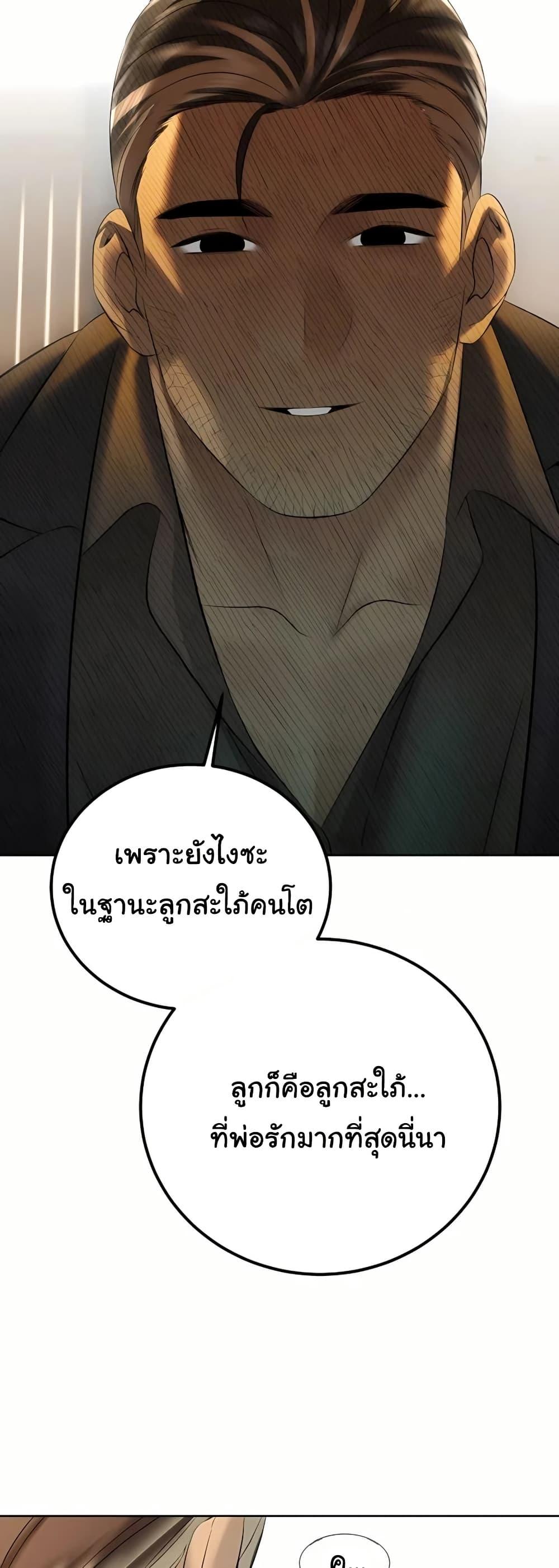 Doujin-Lc- อ่าน โดจิน มังฮวา เกาหลี ญี่ปุ่น จีน แปลไทย Father Is Eating All ตอนที่ 1 2 3 4 5 6 7 8 9 10 11 12 13 14 ฟรี ไม่มีโฆษณา อ่าน โดจิน Manhwa เกาหลี ญี่ปุ่น จีน เรามีครบ คัดมาให้เน้นๆ โดจิน 18+ รับประกันความฟินโดย  Doujin Lc