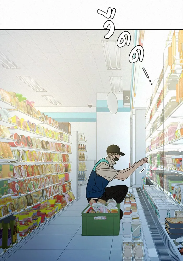 ปฏิบัติการรักวุ่นหัวใจ ตอนที่ 93 รูปที่ 110