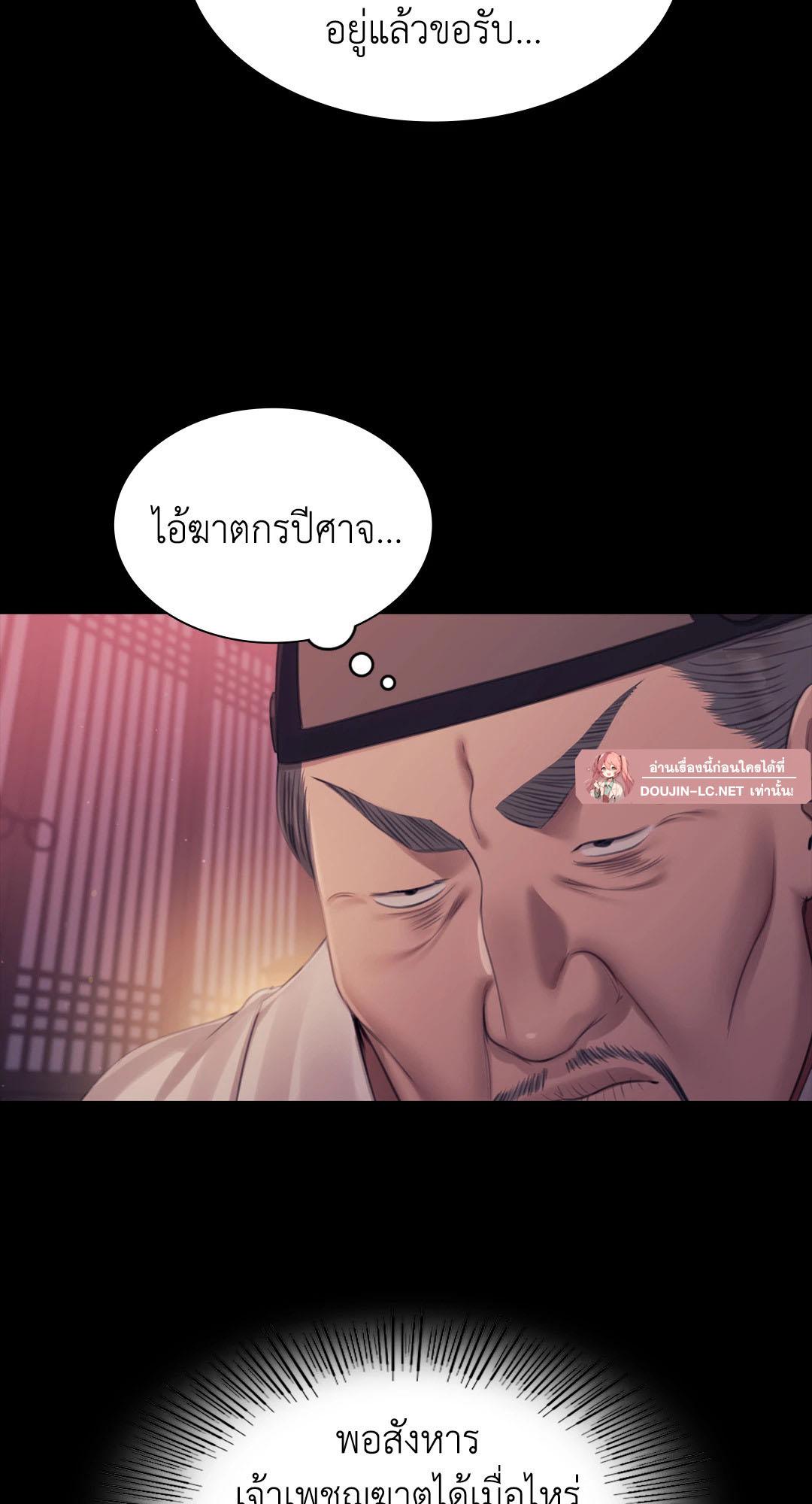 Doujin-Lc- อ่าน โดจิน มังฮวา เกาหลี ญี่ปุ่น จีน แปลไทย Madam ตอนที่ 1 2 3 4 5 6 7 8 9 10 11 12 13 14 ฟรี ไม่มีโฆษณา อ่าน โดจิน Manhwa เกาหลี ญี่ปุ่น จีน เรามีครบ คัดมาให้เน้นๆ โดจิน 18+ รับประกันความฟินโดย  Doujin Lc
