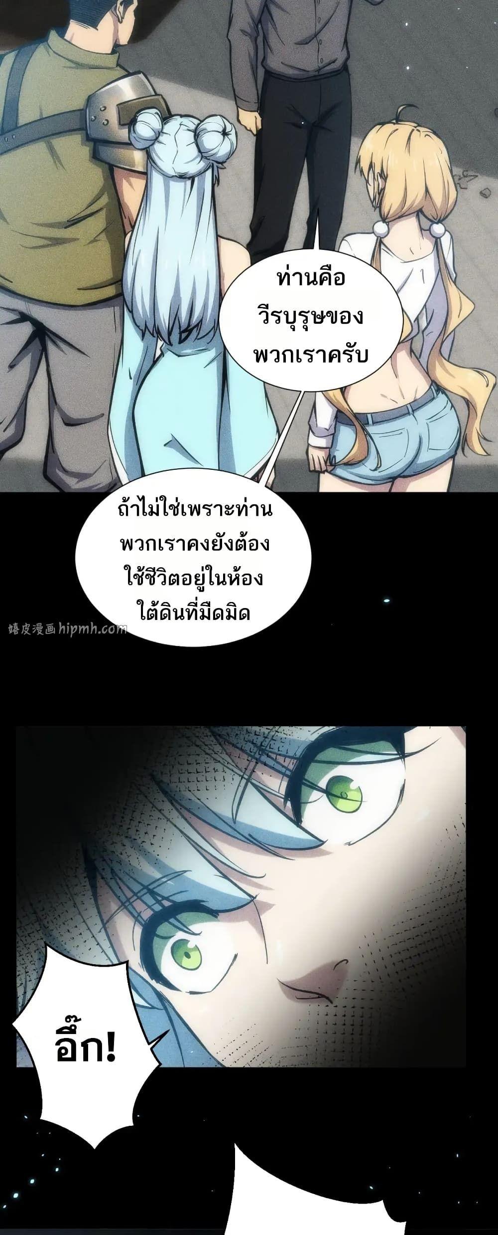 Manga-lc-com อ่านมังงะ อ่านการ์ตูน ออนไลน์ ฟรี The End of the World The Emperor Banner Invites All Female ตอนที่ 1 2 3 4 5 6 7 8 9 10 11 12 13 14 ฟรี ไม่มีโฆษณา Manga-lc - อ่าน มังงะ อ่าน การ์ตูน ออนไลน์ อ่านมังงะ ฟรี