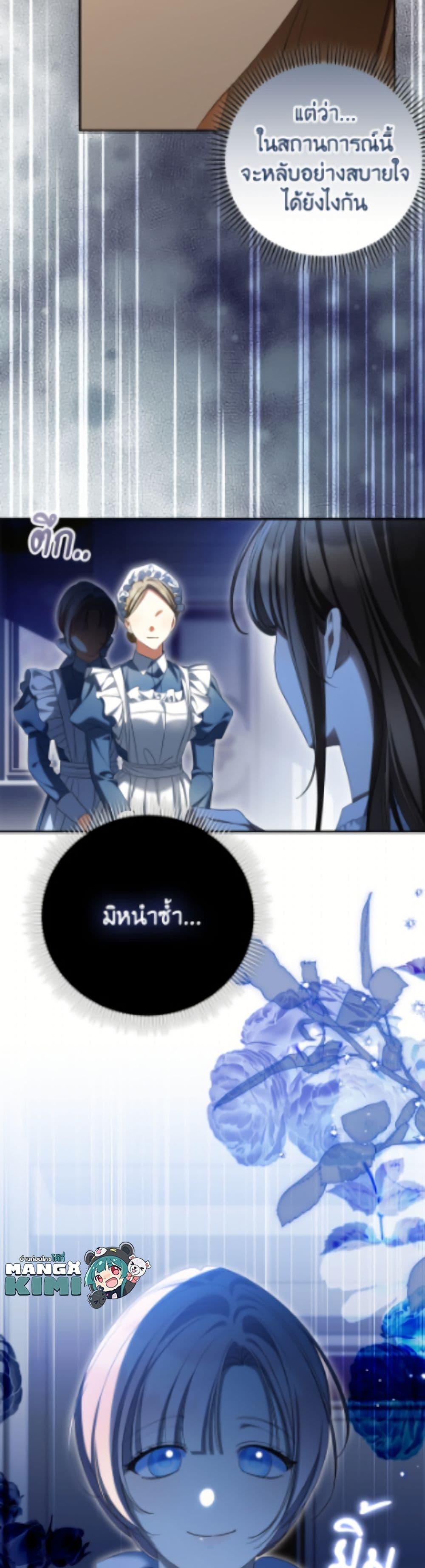 Manga-lc-com อ่านมังงะ อ่านการ์ตูน ออนไลน์ ฟรี Why Are You Obsessed With Your Fake Wife ตอนที่ 1 2 3 4 5 6 7 8 9 10 11 12 13 14 ฟรี ไม่มีโฆษณา Manga-lc - อ่าน มังงะ อ่าน การ์ตูน ออนไลน์ อ่านมังงะ ฟรี