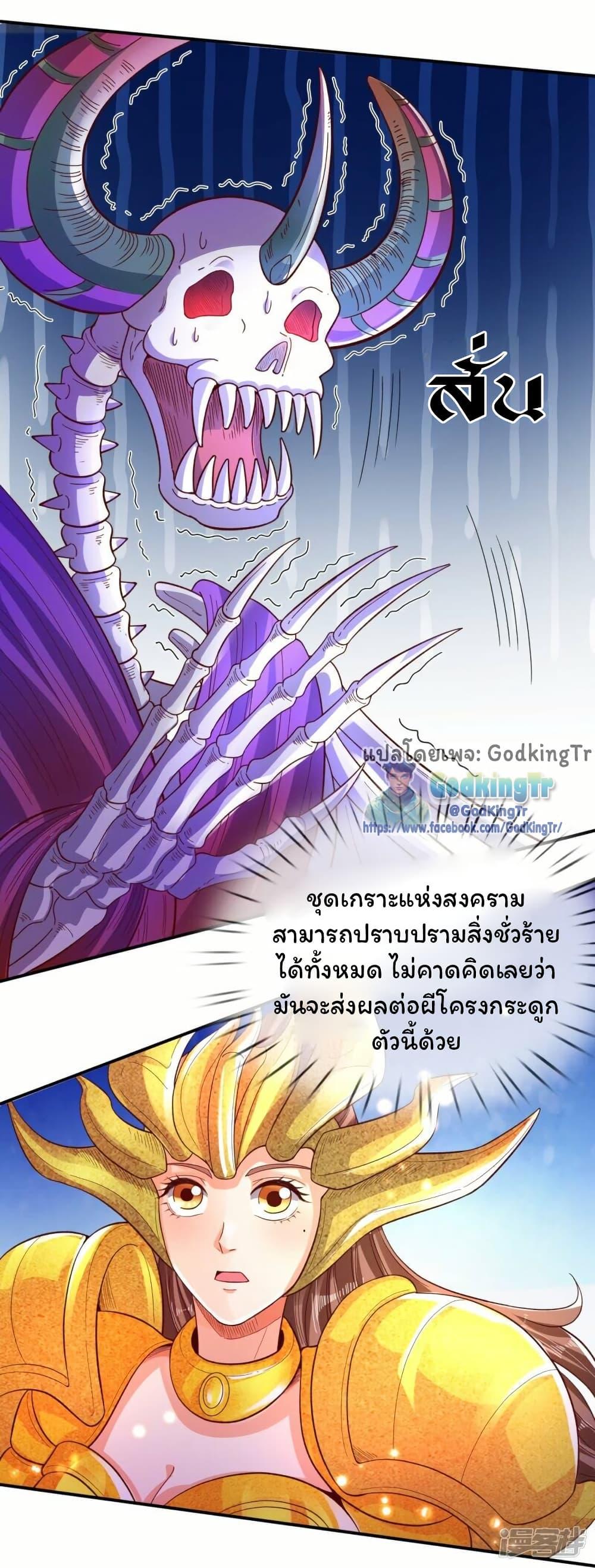 Manga-lc-com อ่านมังงะ อ่านการ์ตูน ออนไลน์ ฟรี Eternal god King ตอนที่ 1 2 3 4 5 6 7 8 9 10 11 12 13 14 ฟรี ไม่มีโฆษณา Manga-lc - อ่าน มังงะ อ่าน การ์ตูน ออนไลน์ อ่านมังงะ ฟรี