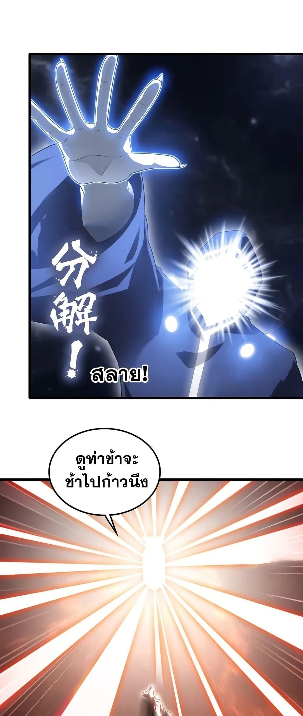 Manga-lc-com อ่านมังงะ อ่านการ์ตูน ออนไลน์ ฟรี My Wife is a Demon Queen ตอนที่ 1 2 3 4 5 6 7 8 9 10 11 12 13 14 ฟรี ไม่มีโฆษณา Manga-lc - อ่าน มังงะ อ่าน การ์ตูน ออนไลน์ อ่านมังงะ ฟรี