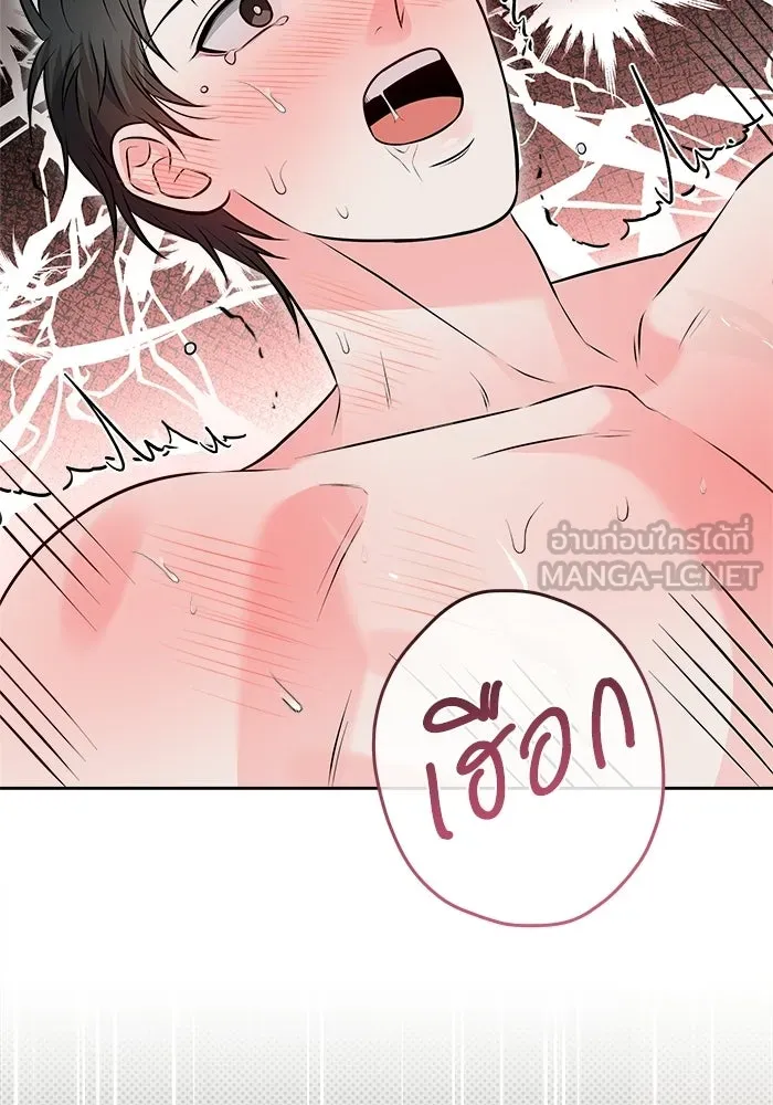 แด่ความเกลียดชัง ตอนที่ 72 (ตอนจบ) รูปที่ 93