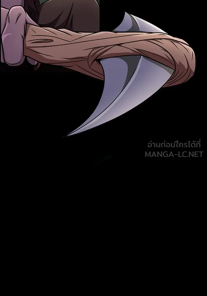 เพลเยอร์นักกินเหล็ก ตอนที่ 11 รูปที่ 54