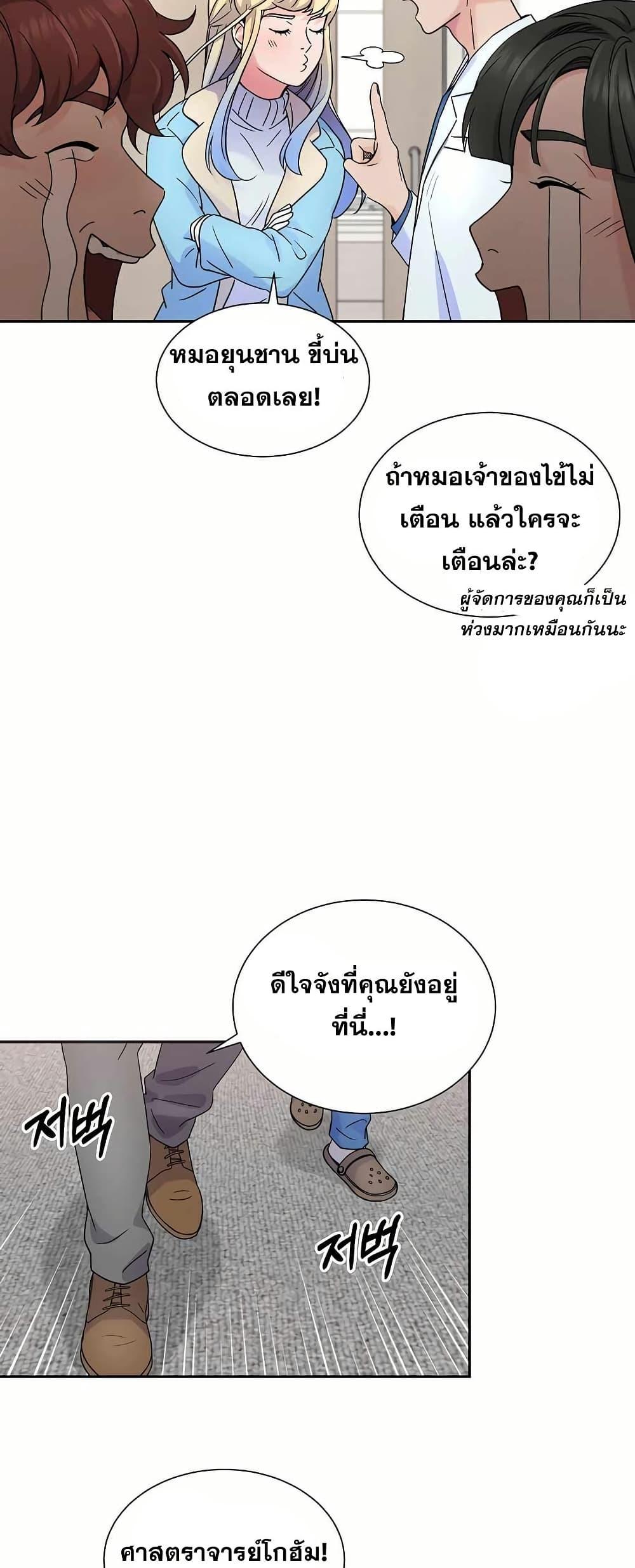 Manga-lc-com อ่านมังงะ อ่านการ์ตูน ออนไลน์ ฟรี Return of the Max-Level Doctor ตอนที่ 1 2 3 4 5 6 7 8 9 10 11 12 13 14 ฟรี ไม่มีโฆษณา Manga-lc - อ่าน มังงะ อ่าน การ์ตูน ออนไลน์ อ่านมังงะ ฟรี