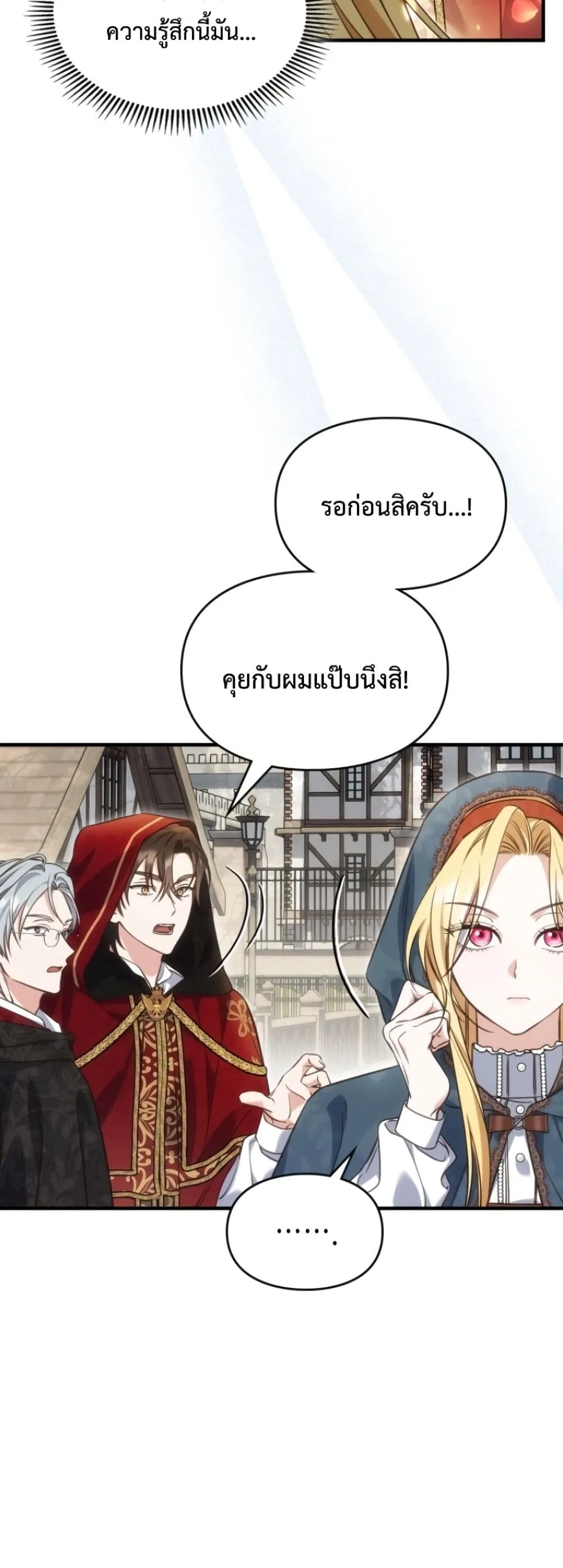 Manga-lc-com อ่านมังงะ อ่านการ์ตูน ออนไลน์ ฟรี Time Healer Ceres ตอนที่ 1 2 3 4 5 6 7 8 9 10 11 12 13 14 ฟรี ไม่มีโฆษณา Manga-lc - อ่าน มังงะ อ่าน การ์ตูน ออนไลน์ อ่านมังงะ ฟรี