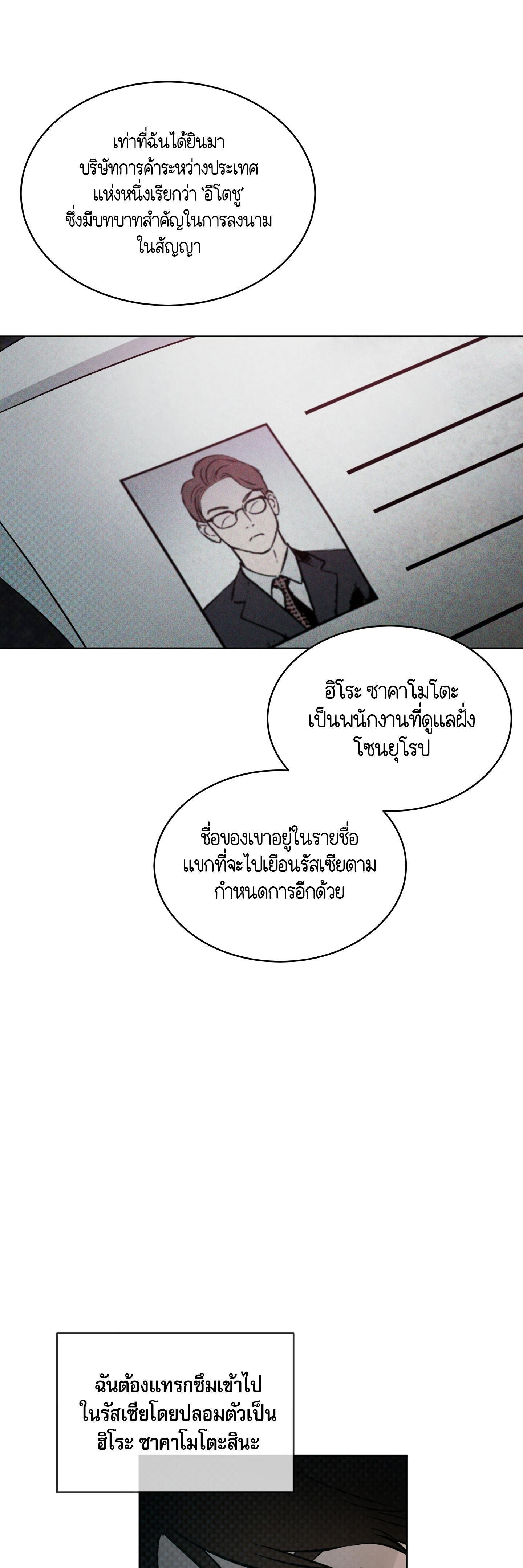 Manga-lc-com อ่านมังงะ อ่านการ์ตูน ออนไลน์ ฟรี Codename Anastasia ตอนที่ 1 2 3 4 5 6 7 8 9 10 11 12 13 14 ฟรี ไม่มีโฆษณา Manga-lc - อ่าน มังงะ อ่าน การ์ตูน ออนไลน์ อ่านมังงะ ฟรี