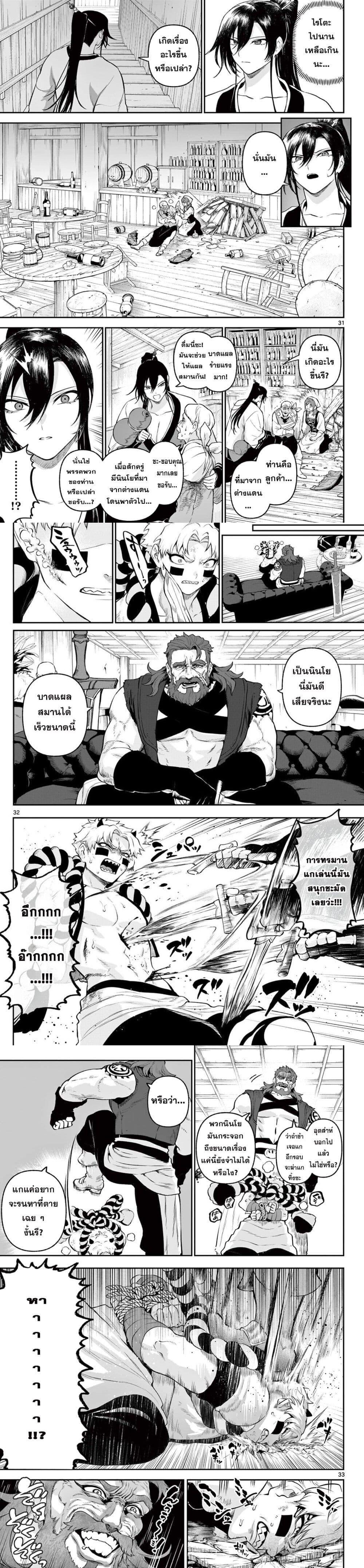 Manga-lc-com อ่านมังงะ อ่านการ์ตูน ออนไลน์ ฟรี KaguRai – Kagura to Raito ตอนที่ 1 2 3 4 5 6 7 8 9 10 11 12 13 14 ฟรี ไม่มีโฆษณา Manga-lc - อ่าน มังงะ อ่าน การ์ตูน ออนไลน์ อ่านมังงะ ฟรี