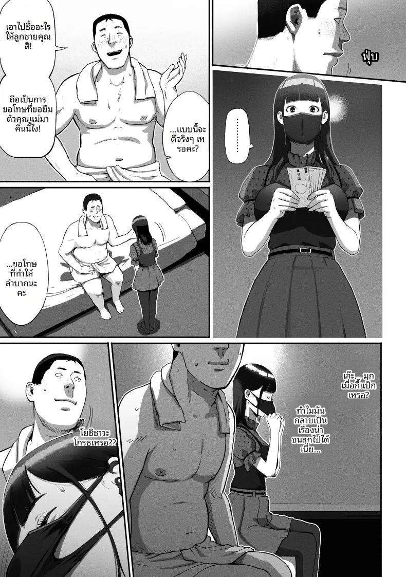 Doujin-Lc- อ่าน โดจิน มังฮวา เกาหลี ญี่ปุ่น จีน แปลไทย ซิงเกิลมัมรับงานป๋า (Special G) ตอนที่ 1 2 3 4 5 6 7 8 9 10 11 12 13 14 ฟรี ไม่มีโฆษณา อ่าน โดจิน Manhwa เกาหลี ญี่ปุ่น จีน เรามีครบ คัดมาให้เน้นๆ โดจิน 18+ รับประกันความฟินโดย  Doujin Lc