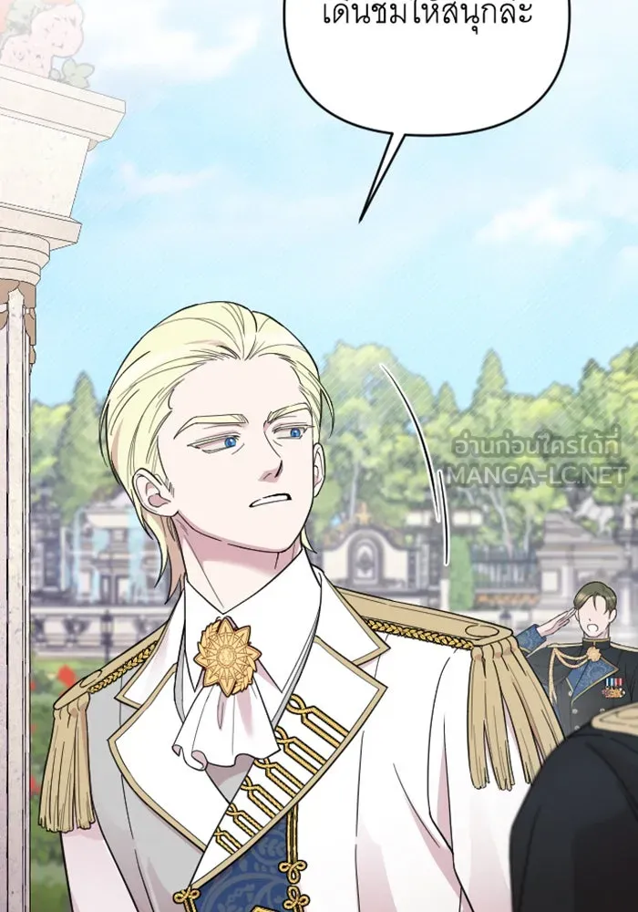 จำเลยหัวใจ ตอนที่ 22 รูปที่ 87