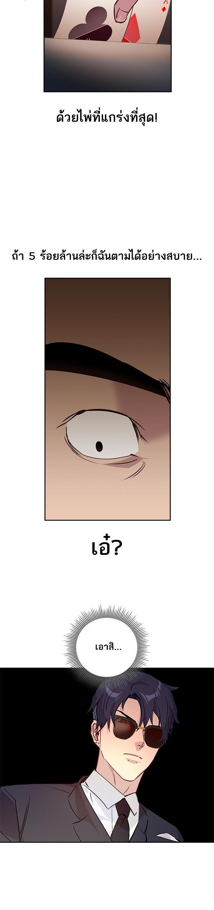 Manga-lc-com อ่านมังงะ อ่านการ์ตูน ออนไลน์ ฟรี The World Is Money and Power กลโกงโลกพนัน ตอนที่ 1 2 3 4 5 6 7 8 9 10 11 12 13 14 ฟรี ไม่มีโฆษณา Manga-lc - อ่าน มังงะ อ่าน การ์ตูน ออนไลน์ อ่านมังงะ ฟรี