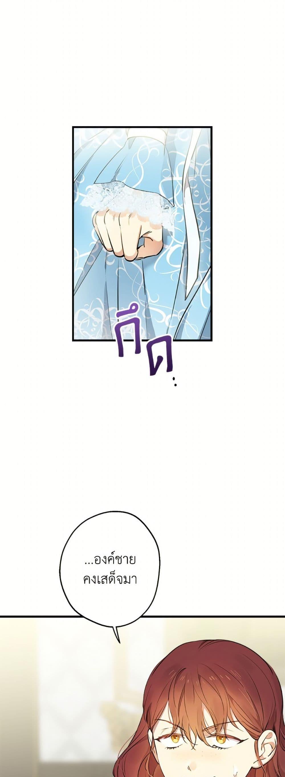 Manga-lc-com อ่านมังงะ อ่านการ์ตูน ออนไลน์ ฟรี The Strongest Characters in the World are Obsessed With Me ตอนที่ 1 2 3 4 5 6 7 8 9 10 11 12 13 14 ฟรี ไม่มีโฆษณา Manga-lc - อ่าน มังงะ อ่าน การ์ตูน ออนไลน์ อ่านมังงะ ฟรี