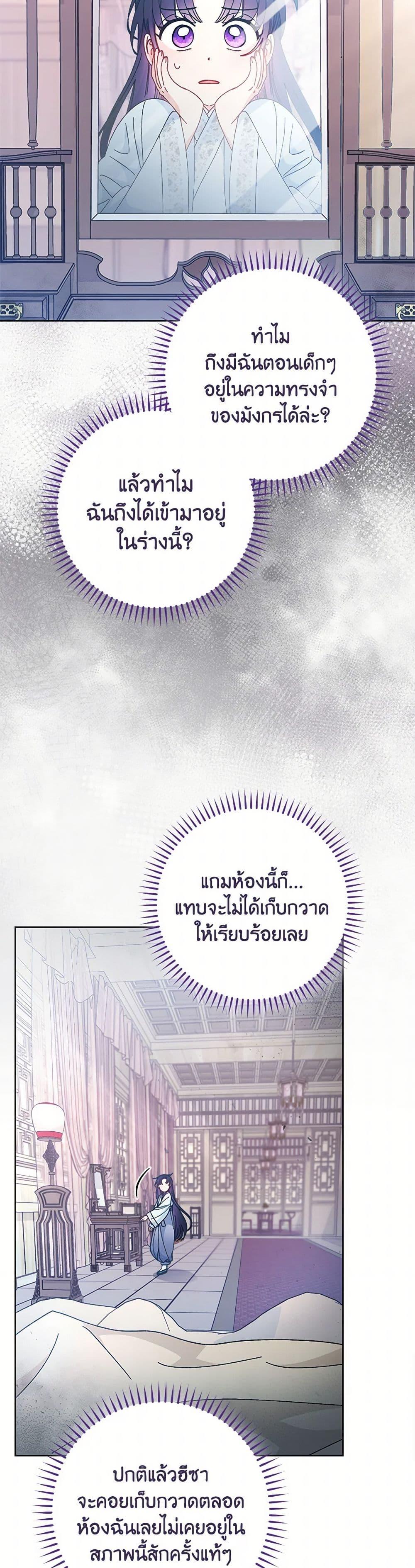 Manga-lc-com อ่านมังงะ อ่านการ์ตูน ออนไลน์ ฟรี The Baby Concubine Wants to Live Quietly ตอนที่ 1 2 3 4 5 6 7 8 9 10 11 12 13 14 ฟรี ไม่มีโฆษณา Manga-lc - อ่าน มังงะ อ่าน การ์ตูน ออนไลน์ อ่านมังงะ ฟรี