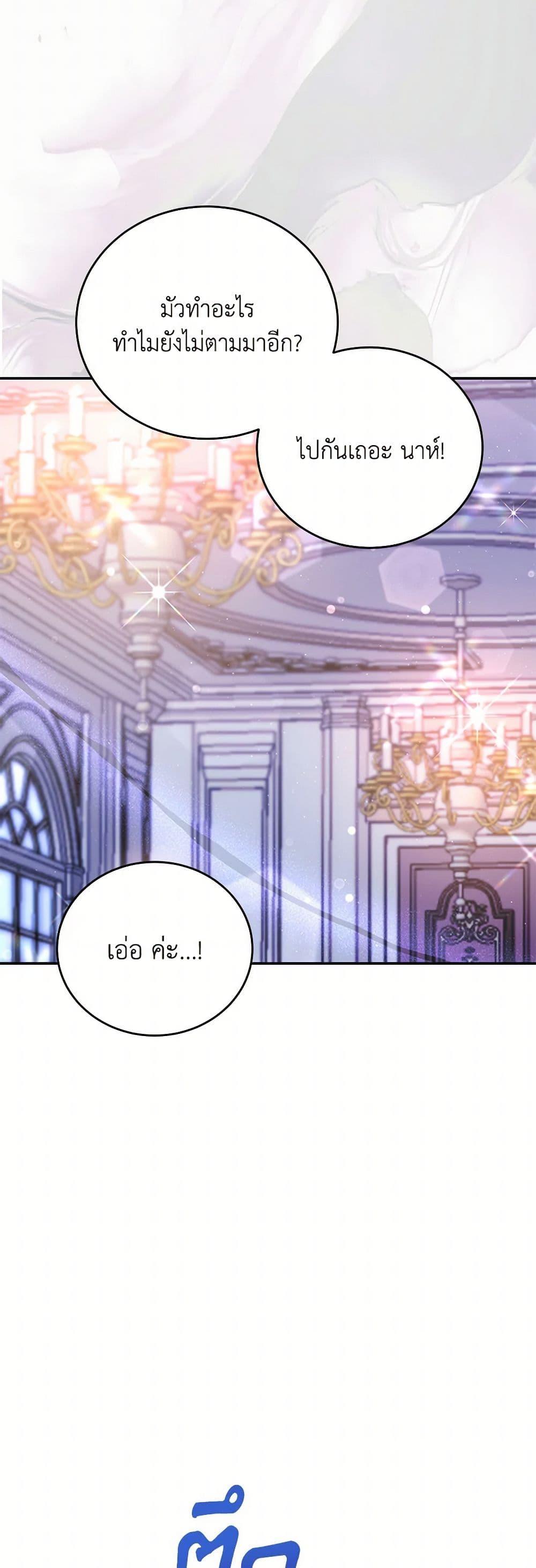 Manga-lc-com อ่านมังงะ อ่านการ์ตูน ออนไลน์ ฟรี The Little Lady Who Makes Flowers Bloom ตอนที่ 1 2 3 4 5 6 7 8 9 10 11 12 13 14 ฟรี ไม่มีโฆษณา Manga-lc - อ่าน มังงะ อ่าน การ์ตูน ออนไลน์ อ่านมังงะ ฟรี