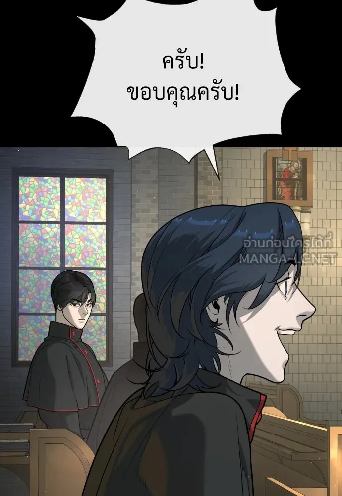 นักฆ่าย้อนวัย ตอนที่ 80 รูปที่ 147