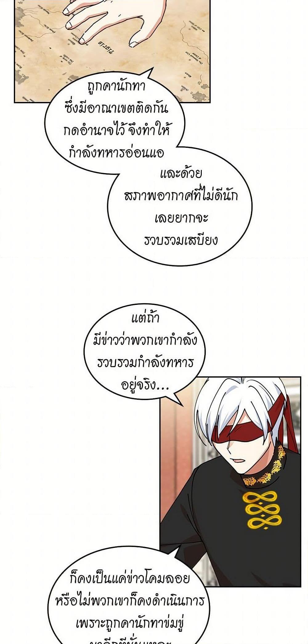 Manga-lc-com อ่านมังงะ อ่านการ์ตูน ออนไลน์ ฟรี The Antagonist’s Pet ตอนที่ 1 2 3 4 5 6 7 8 9 10 11 12 13 14 ฟรี ไม่มีโฆษณา Manga-lc - อ่าน มังงะ อ่าน การ์ตูน ออนไลน์ อ่านมังงะ ฟรี