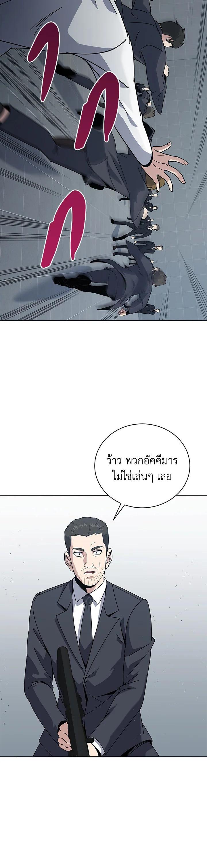 Manga-lc-com อ่านมังงะ อ่านการ์ตูน ออนไลน์ ฟรี The Descent of the Demonic Master ตอนที่ 1 2 3 4 5 6 7 8 9 10 11 12 13 14 ฟรี ไม่มีโฆษณา Manga-lc - อ่าน มังงะ อ่าน การ์ตูน ออนไลน์ อ่านมังงะ ฟรี