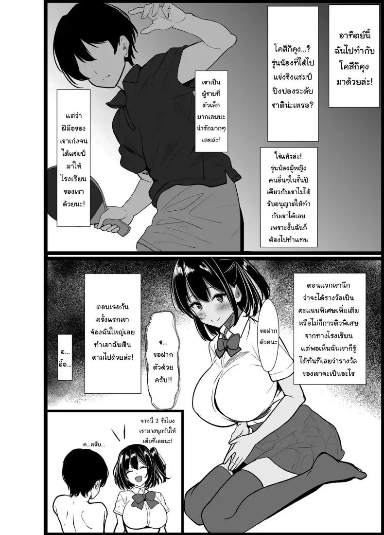Doujin-Lc- อ่าน โดจิน มังฮวา เกาหลี ญี่ปุ่น จีน แปลไทย อยากตื่นเต้นใช่ไหมอากิคุง (Oumi Noe) ตอนที่ 1 2 3 4 5 6 7 8 9 10 11 12 13 14 ฟรี ไม่มีโฆษณา อ่าน โดจิน Manhwa เกาหลี ญี่ปุ่น จีน เรามีครบ คัดมาให้เน้นๆ โดจิน 18+ รับประกันความฟินโดย  Doujin Lc