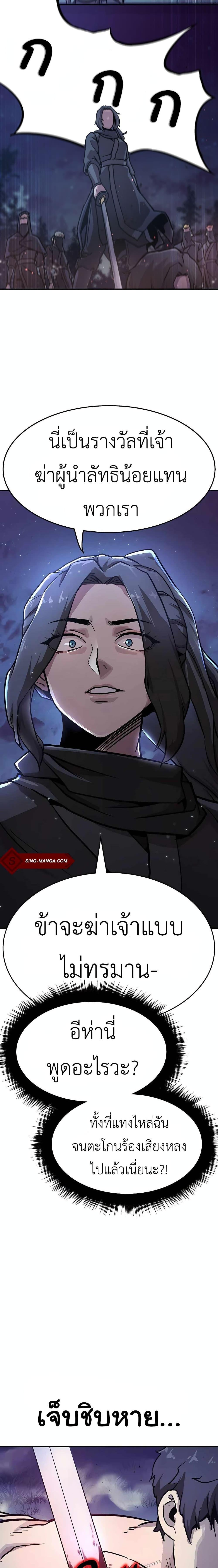 Manga-lc-com อ่านมังงะ อ่านการ์ตูน ออนไลน์ ฟรี Skeleton Warrior ตอนที่ 1 2 3 4 5 6 7 8 9 10 11 12 13 14 ฟรี ไม่มีโฆษณา Manga-lc - อ่าน มังงะ อ่าน การ์ตูน ออนไลน์ อ่านมังงะ ฟรี