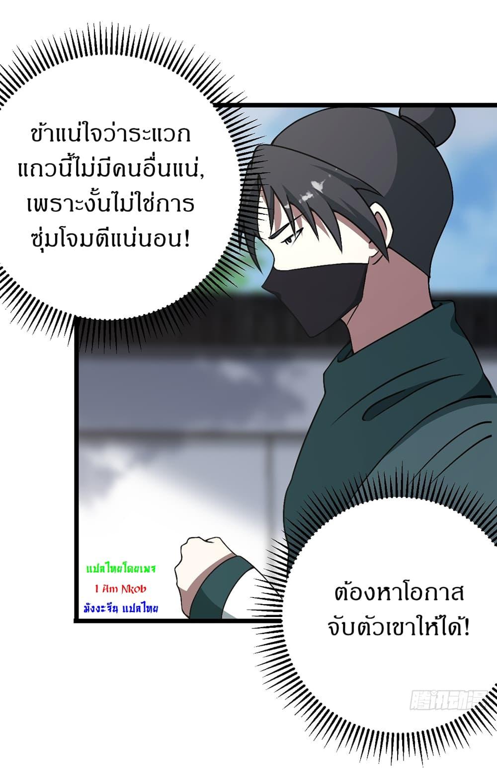 Manga-lc-com อ่านมังงะ อ่านการ์ตูน ออนไลน์ ฟรี Invincible After a Hundred Years of Seclusion ตอนที่ 1 2 3 4 5 6 7 8 9 10 11 12 13 14 ฟรี ไม่มีโฆษณา Manga-lc - อ่าน มังงะ อ่าน การ์ตูน ออนไลน์ อ่านมังงะ ฟรี