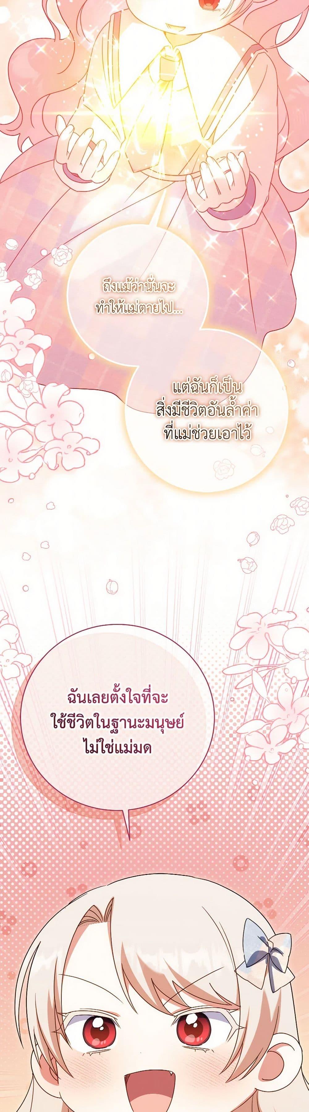 Manga-lc-com อ่านมังงะ อ่านการ์ตูน ออนไลน์ ฟรี The Wicked Little Princess ตอนที่ 1 2 3 4 5 6 7 8 9 10 11 12 13 14 ฟรี ไม่มีโฆษณา Manga-lc - อ่าน มังงะ อ่าน การ์ตูน ออนไลน์ อ่านมังงะ ฟรี