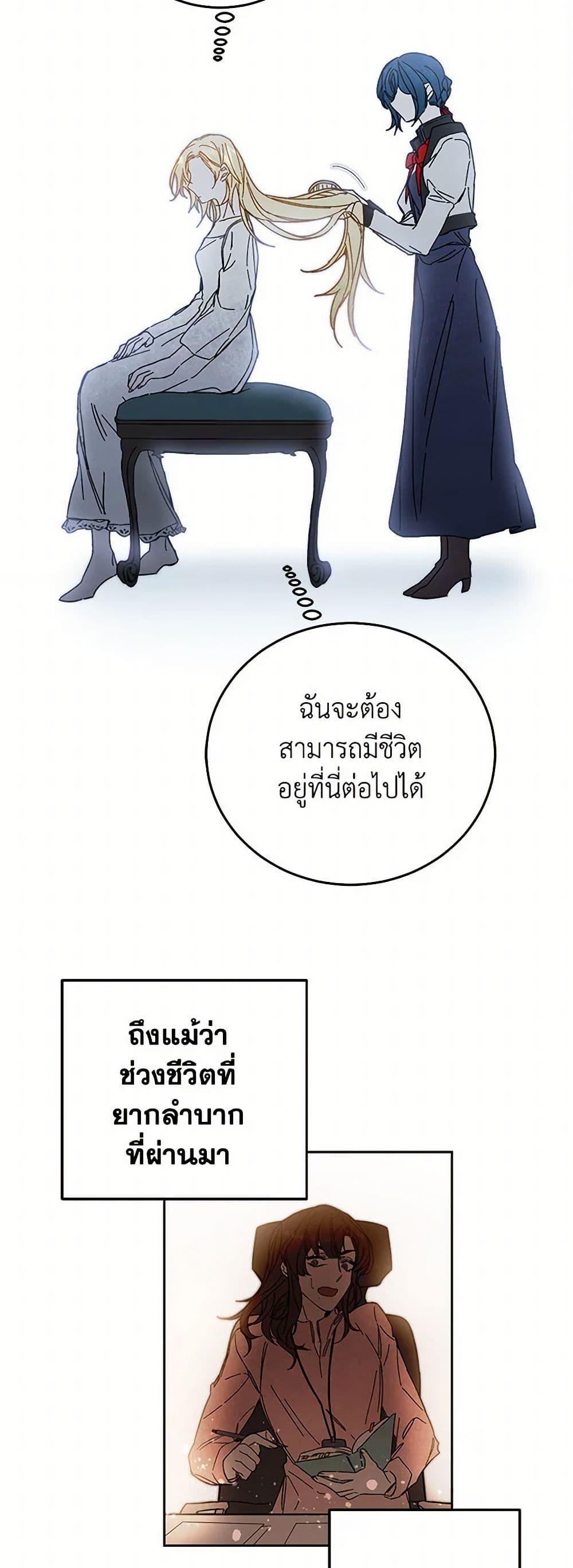 Manga-lc-com อ่านมังงะ อ่านการ์ตูน ออนไลน์ ฟรี I’ve Become the Villainous Empress of a Novel ตอนที่ 1 2 3 4 5 6 7 8 9 10 11 12 13 14 ฟรี ไม่มีโฆษณา Manga-lc - อ่าน มังงะ อ่าน การ์ตูน ออนไลน์ อ่านมังงะ ฟรี