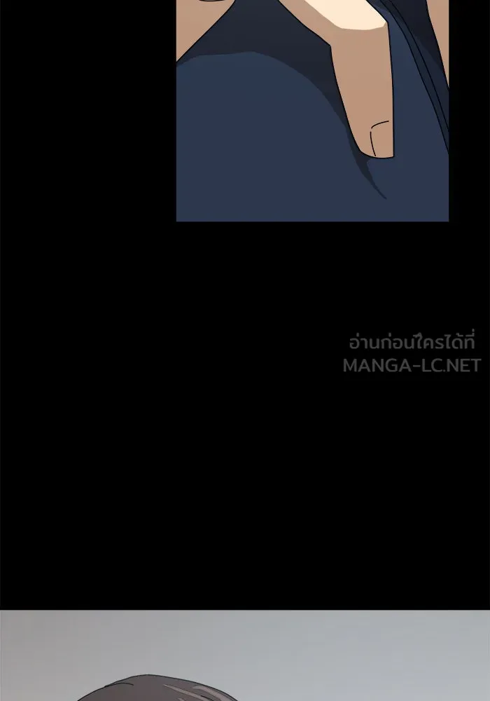 Double Click ตอนที่ 21 รูปที่ 81