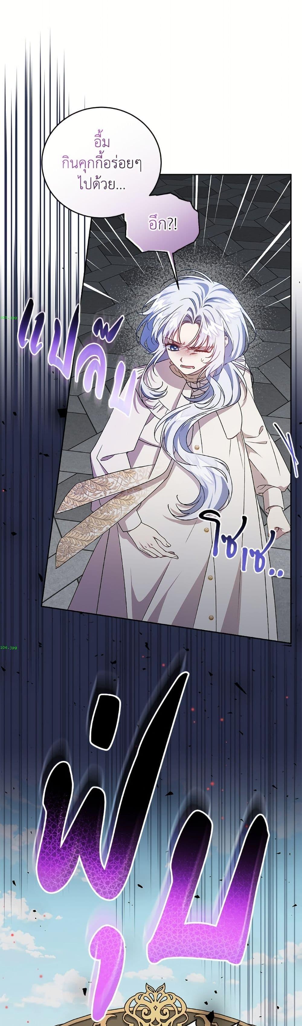 Manga-lc-com อ่านมังงะ อ่านการ์ตูน ออนไลน์ ฟรี I Became the Stepmother of an Irrevocable Dark Family ตอนที่ 1 2 3 4 5 6 7 8 9 10 11 12 13 14 ฟรี ไม่มีโฆษณา Manga-lc - อ่าน มังงะ อ่าน การ์ตูน ออนไลน์ อ่านมังงะ ฟรี