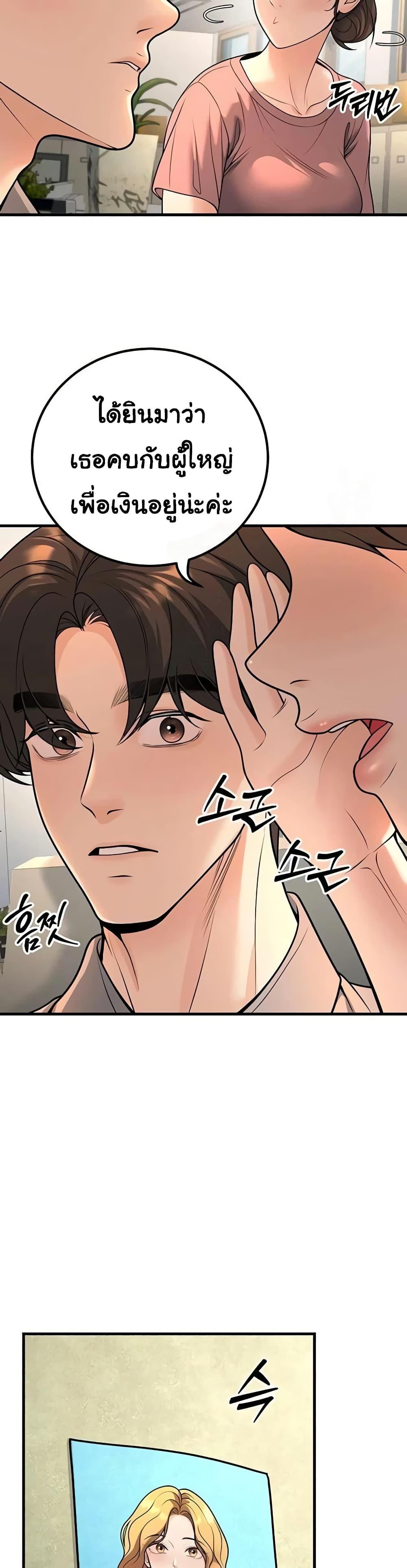 Doujin-Lc- อ่าน โดจิน มังฮวา เกาหลี ญี่ปุ่น จีน แปลไทย My Students Who Became ตอนที่ 1 2 3 4 5 6 7 8 9 10 11 12 13 14 ฟรี ไม่มีโฆษณา อ่าน โดจิน Manhwa เกาหลี ญี่ปุ่น จีน เรามีครบ คัดมาให้เน้นๆ โดจิน 18+ รับประกันความฟินโดย  Doujin Lc