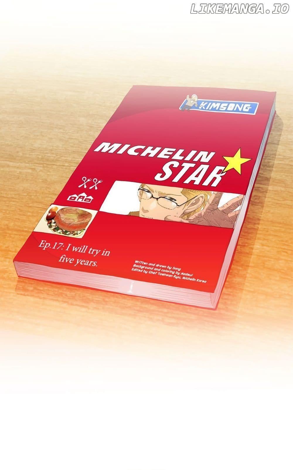 Manga-lc-com อ่านมังงะ อ่านการ์ตูน ออนไลน์ ฟรี Michelin Star ตอนที่ 1 2 3 4 5 6 7 8 9 10 11 12 13 14 ฟรี ไม่มีโฆษณา Manga-lc - อ่าน มังงะ อ่าน การ์ตูน ออนไลน์ อ่านมังงะ ฟรี
