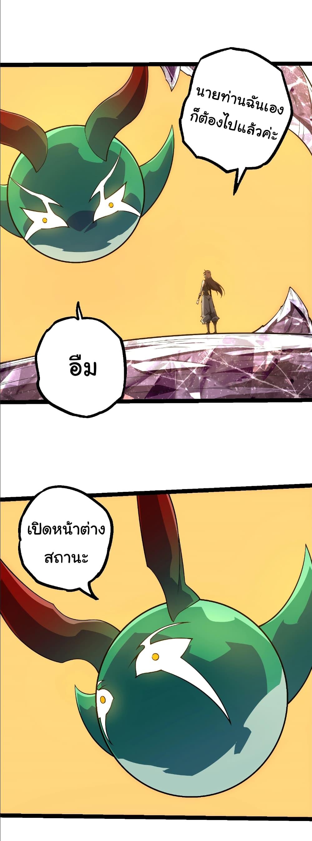 Manga-lc-com อ่านมังงะ อ่านการ์ตูน ออนไลน์ ฟรี Evolution from the Big Tree ตอนที่ 1 2 3 4 5 6 7 8 9 10 11 12 13 14 ฟรี ไม่มีโฆษณา Manga-lc - อ่าน มังงะ อ่าน การ์ตูน ออนไลน์ อ่านมังงะ ฟรี