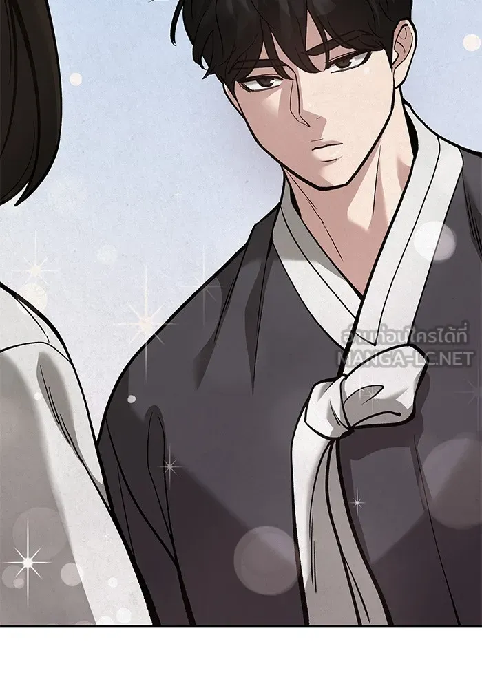 เลวฟาดเลว ตอนที่ 66 รูปที่ 174