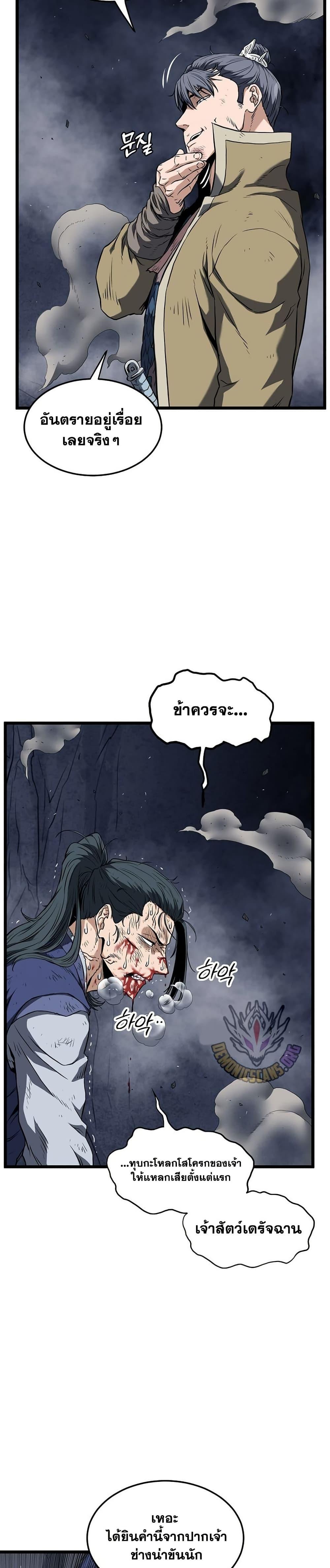 Manga-lc-com อ่านมังงะ อ่านการ์ตูน ออนไลน์ ฟรี Murim Login ตอนที่ 1 2 3 4 5 6 7 8 9 10 11 12 13 14 ฟรี ไม่มีโฆษณา Manga-lc - อ่าน มังงะ อ่าน การ์ตูน ออนไลน์ อ่านมังงะ ฟรี