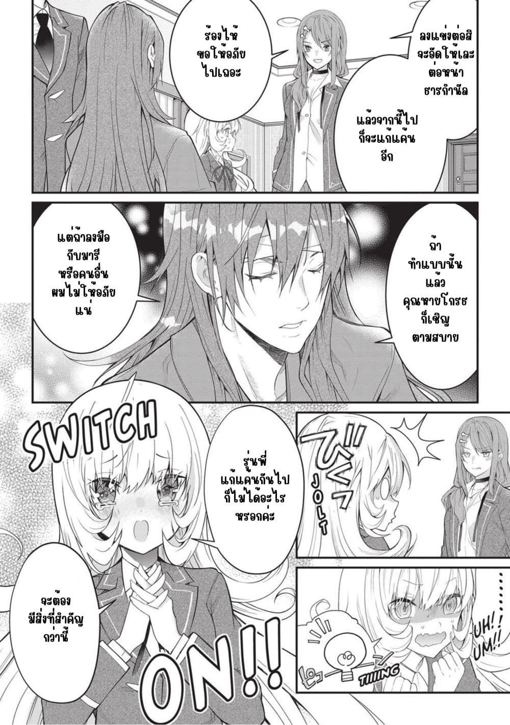 Manga-lc-com อ่านมังงะ อ่านการ์ตูน ออนไลน์ ฟรี Otome Game Sekai wa Mob ni Kibishii Sekai Desu ตอนที่ 1 2 3 4 5 6 7 8 9 10 11 12 13 14 ฟรี ไม่มีโฆษณา Manga-lc - อ่าน มังงะ อ่าน การ์ตูน ออนไลน์ อ่านมังงะ ฟรี