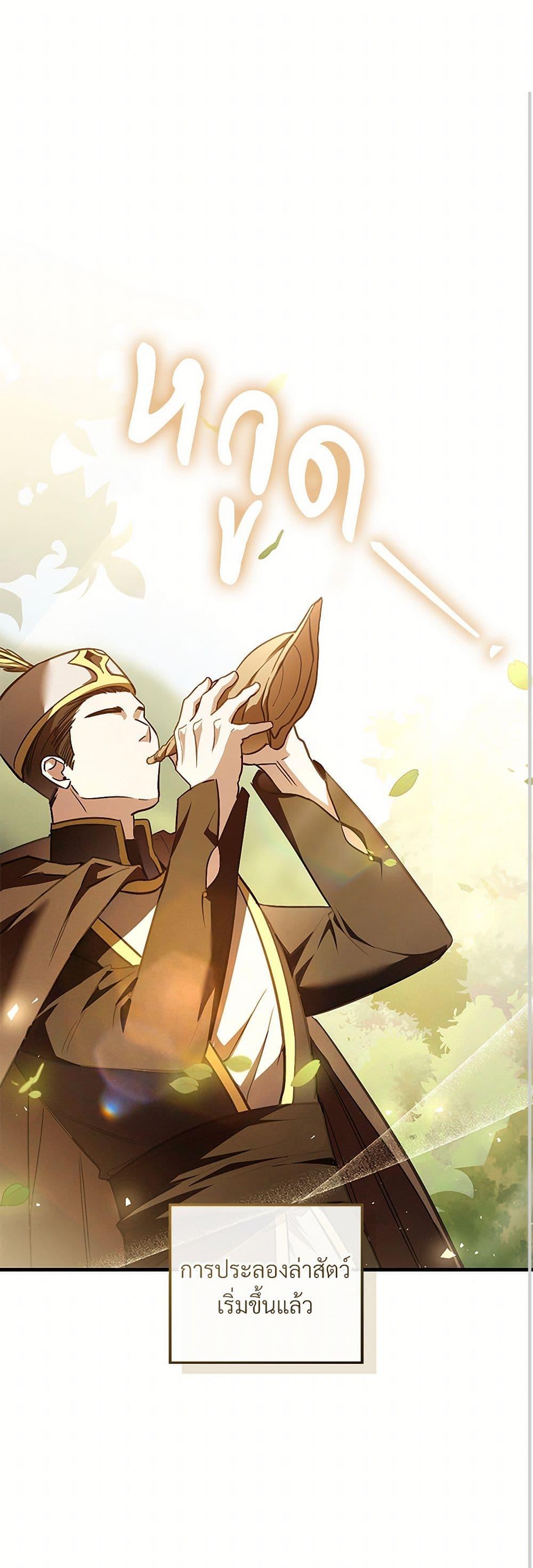 Manga-lc-com อ่านมังงะ อ่านการ์ตูน ออนไลน์ ฟรี The Night Without Shadows ตอนที่ 1 2 3 4 5 6 7 8 9 10 11 12 13 14 ฟรี ไม่มีโฆษณา Manga-lc - อ่าน มังงะ อ่าน การ์ตูน ออนไลน์ อ่านมังงะ ฟรี